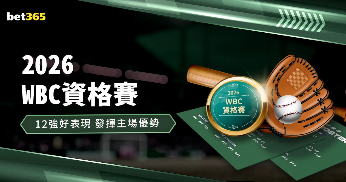 电子社保卡,发展历程,初版至三版,世界杯赛事,2026世界杯,赛事信息,赛程安排,票务购买