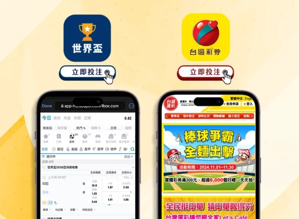 申花逆转击,败亚泰,取胜,世界杯赛事,2026世界杯,赛事信息,赛程安排,票务购买