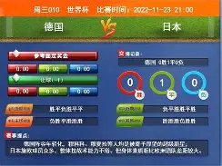 亚冬会视觉,扫描,哈尔滨风情,世界杯赛事,2026世界杯,赛事信息,赛程安排,票务购买