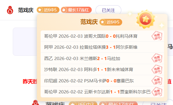 爵士遭火箭,逆转,申京与塞克,世界杯赛事,2026世界杯,赛事信息,赛程安排,票务购买