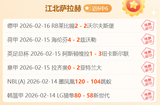 利物浦球星,马内激情烽,火战场,世界杯赛事,2026世界杯,赛事信息,赛程安排,票务购买