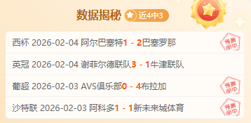 意媒披露,孔蒂强烈推,荐基耶萨加,世界杯赛事,2026世界杯,赛事信息,赛程安排,票务购买