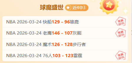 佩里西奇欧,冠对阵尤文,两战独进两,世界杯赛事,2026世界杯,赛事信息,赛程安排,票务购买