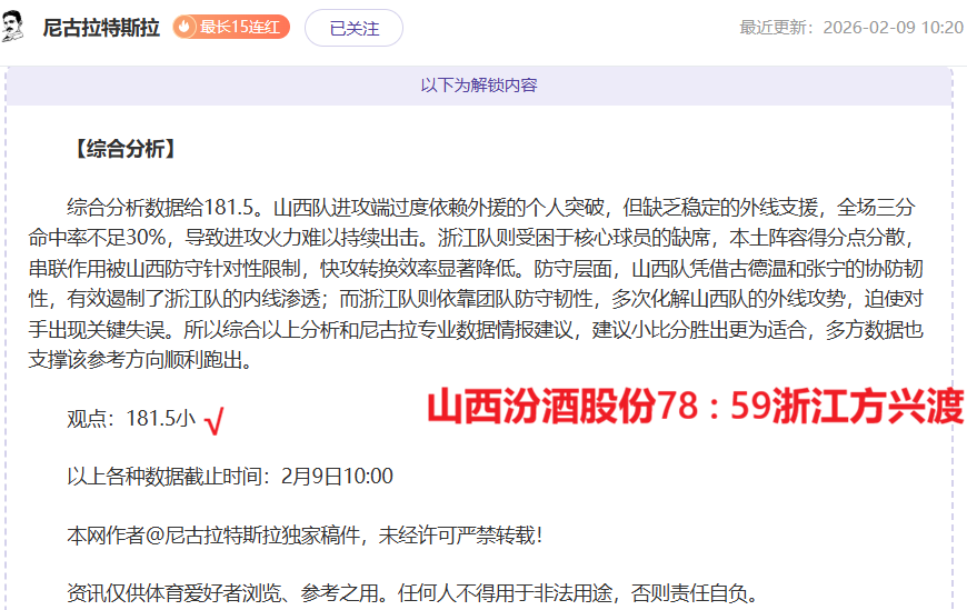 武磊受伤离,奥帅连下两,海港,世界杯赛事,2026世界杯,赛事信息,赛程安排,票务购买