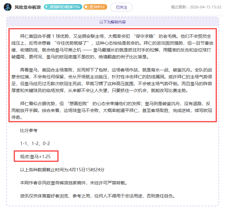 科林,贝尔执掌中,女足教鞭,世界杯赛事,2026世界杯,赛事信息,赛程安排,票务购买
