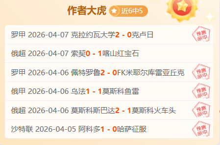 皇馬与姆巴,佩口头协议,签订,世界杯赛事,2026世界杯,赛事信息,赛程安排,票务购买