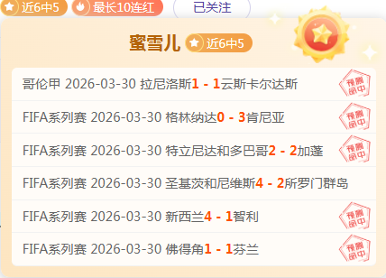 國米首輪歐,冠小組賽與,門興,世界杯赛事,2026世界杯,赛事信息,赛程安排,票务购买