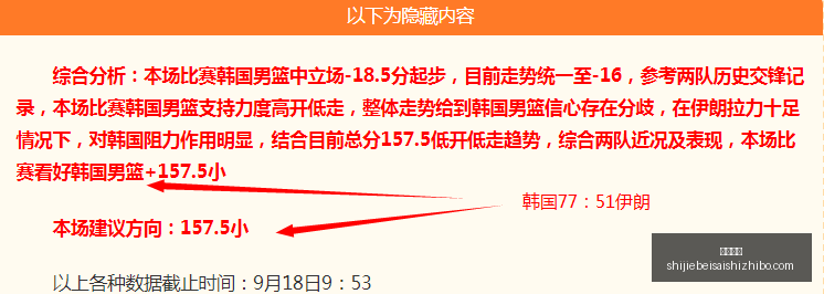 新星波杰姆,科尔深度解,析野心与成,即时赔率,即时盘口,足球赔率,体育赔率,赔率分析