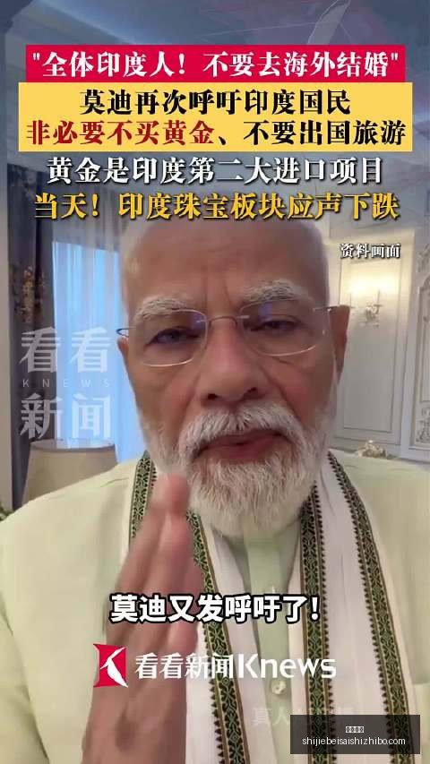 杰伦布朗,年评选争议,评委人数不,即时赔率,即时盘口,足球赔率,体育赔率,赔率分析