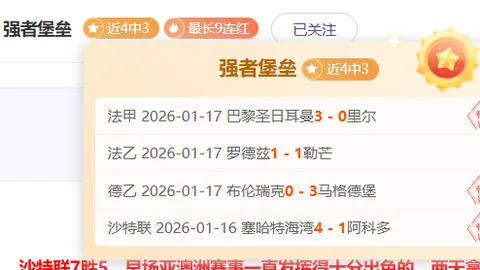 活塞击败凯尔特人，NBA连胜突破八场
