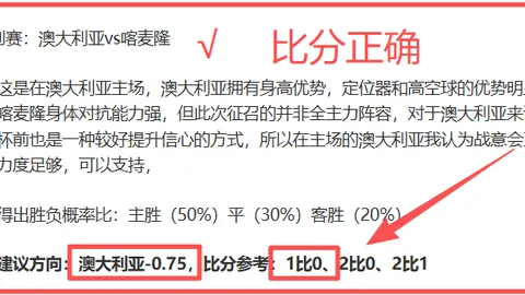 科林·贝尔执掌中国U20女足教鞭