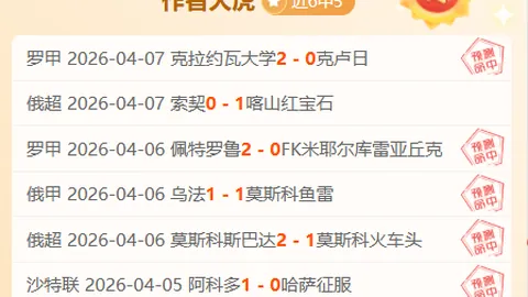 皇馬与姆巴佩口头协议签订，迪馬濟奥揭秘内幕