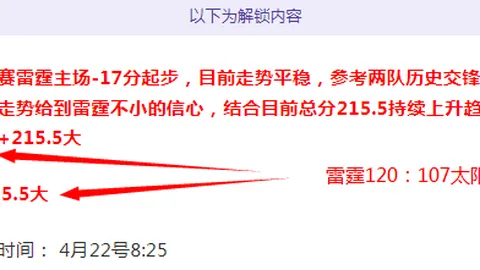 國米首輪歐冠小組賽與門興2-2戰平，盧卡庫雙射助守平局