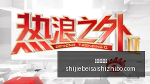2026最新比亚迪，即时盘口，海獭-全球技术分享，小型开发攻略