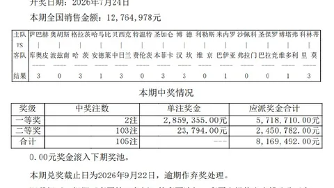 电竞战队夏季赛预热，挑战冠军新篇章