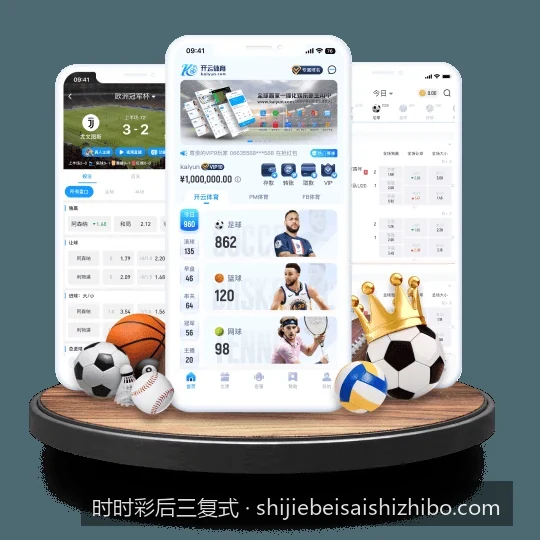 高效实用的后三复式过滤与缩水技巧分享